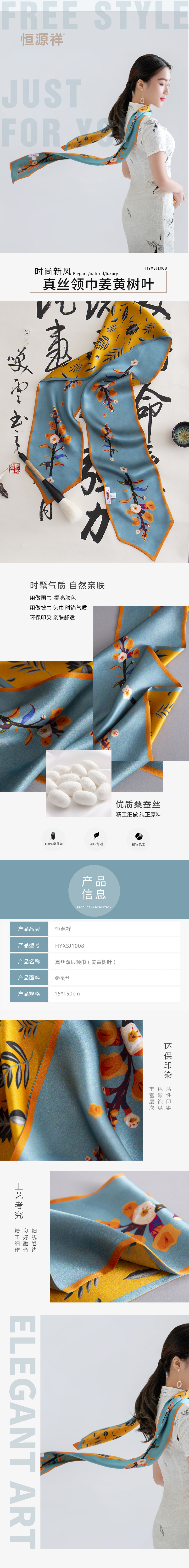 姜黄树叶HYXSJ1008.jpg