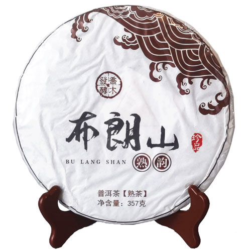 布朗山熟茶