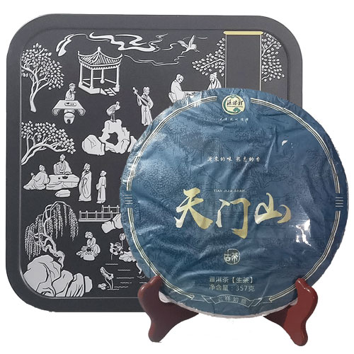 天门山普洱生茶