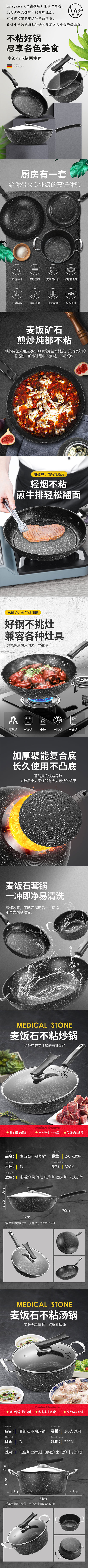 丹顿两件套详情.jpg